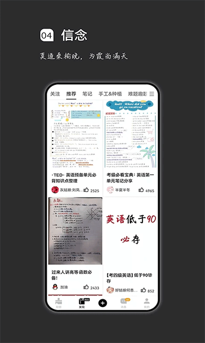 疯狂刷题免费版 截图1