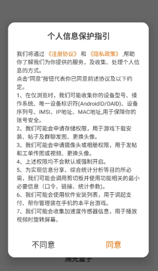 溯光盒子最新版 截图14