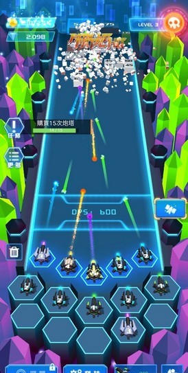 超级武器 截图4