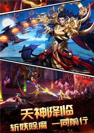 暗影魔城 截图2