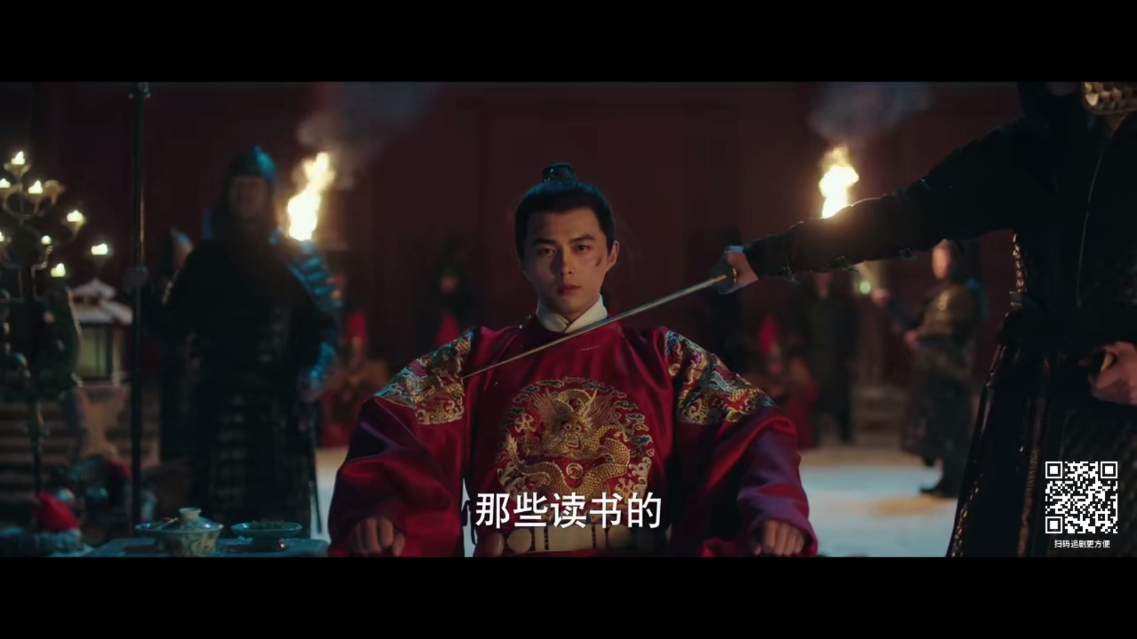 海宇影视 截图2