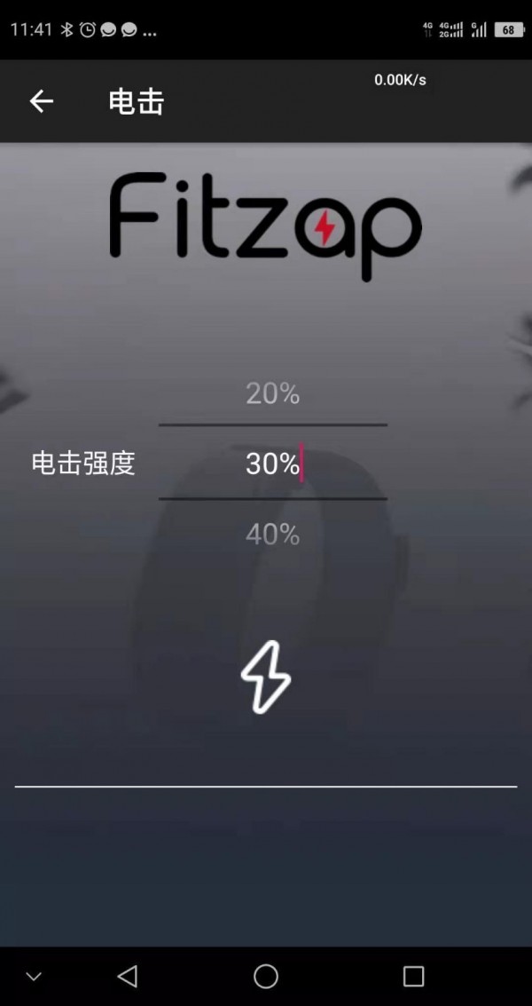 FitZap 截图2