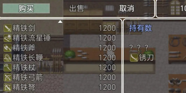 深渊之魂 截图1