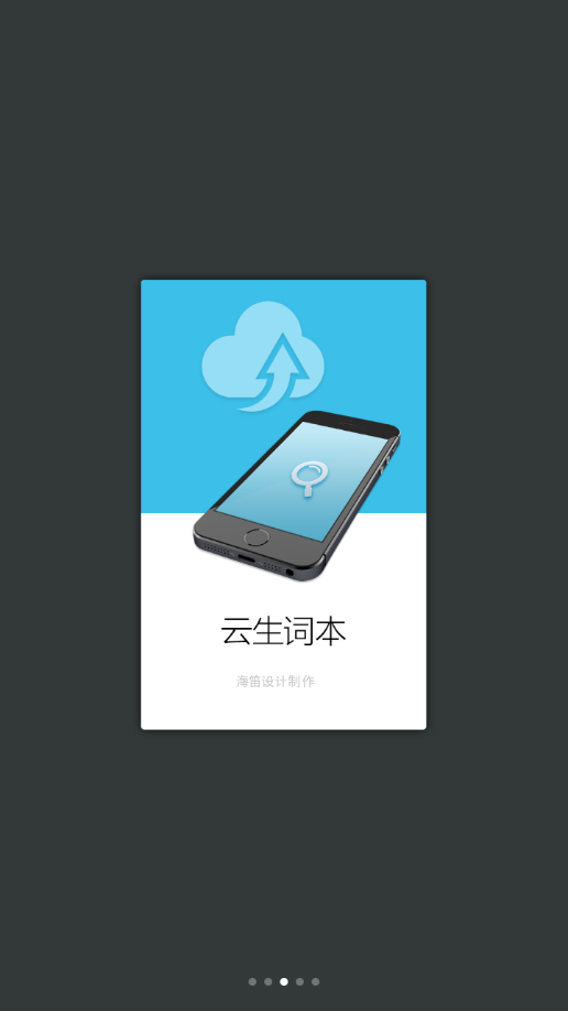 古代汉语词典app 截图3