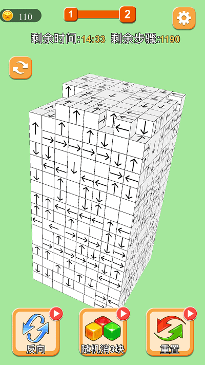 解压消除方块 截图1