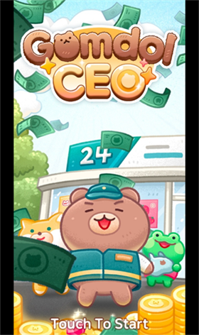 闲置大亨CEO 1