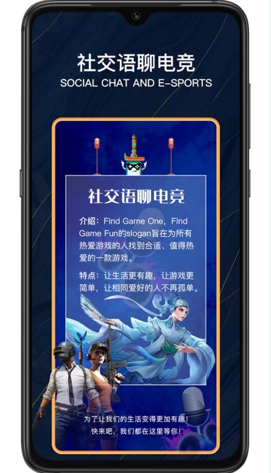 aipvp电竞 截图1