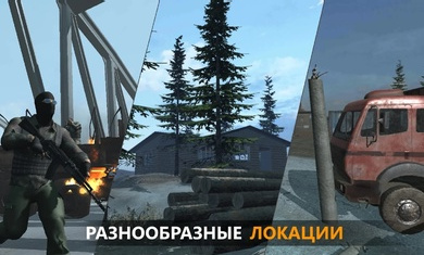 FGB特种作战最新版 截图2