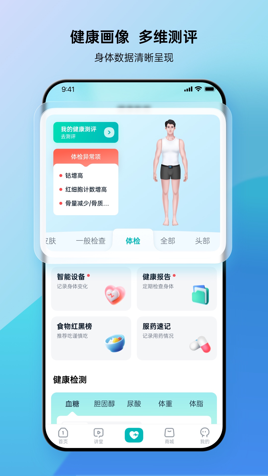 壹邦 截图3