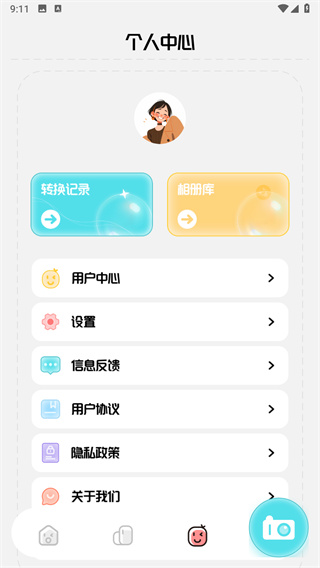 巧影相机app 截图3