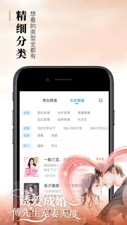 悠悠书盟最新版 截图1