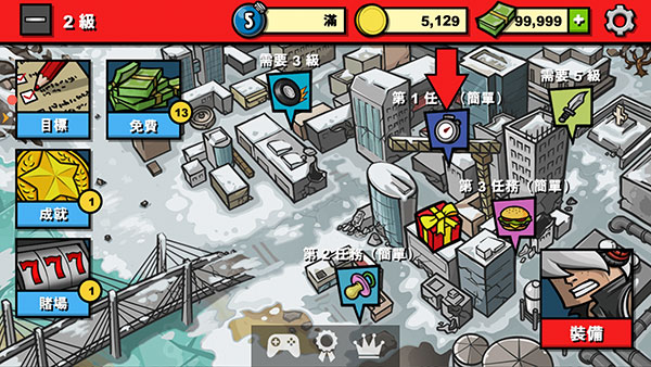 僵尸时代3英文版 截图2
