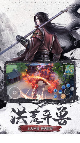 妖灵神域 截图3