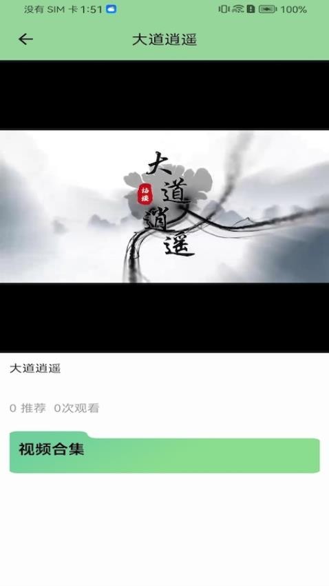 爱农网 截图2