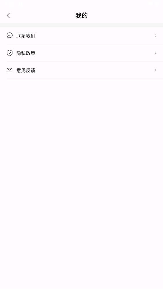 数钢管点数器app 截图3