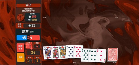 小丑牌官方版 截图1