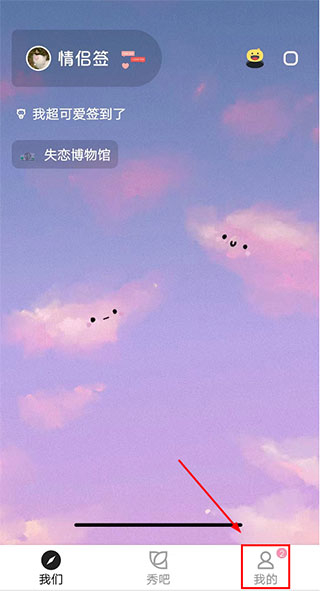 情侣签 1
