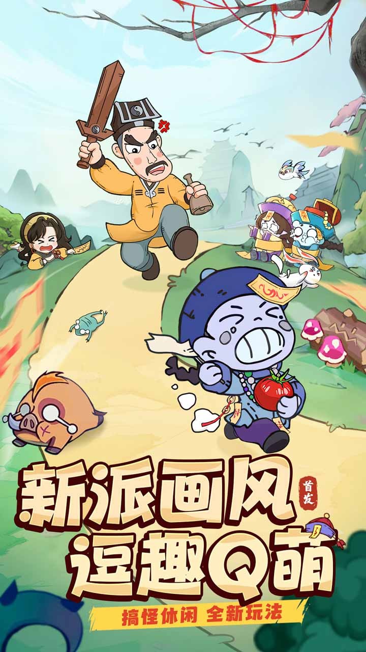 战盟大乱斗 截图5