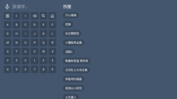 蓝光4K影视最新版本 截图8