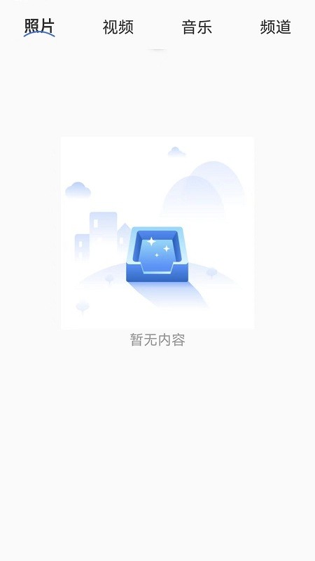 快滑投屏 截图2