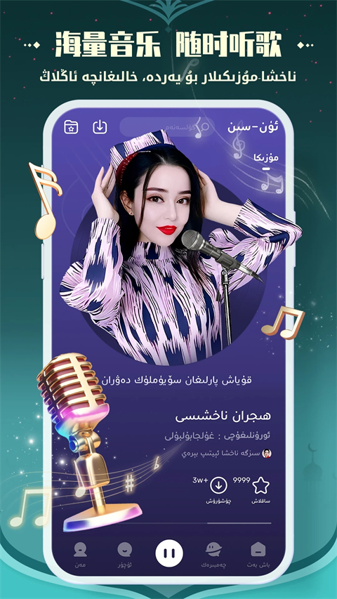 Badam Live免费版本 截图4