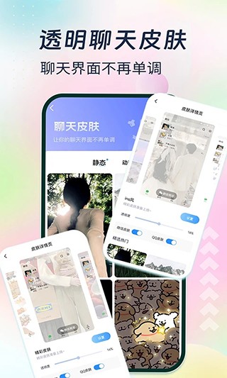 主题小组件 截图1