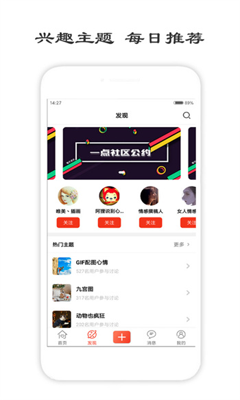 一句话心情签名app 1