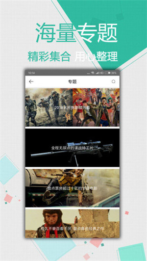 小草影院最新电视剧大全 截图4