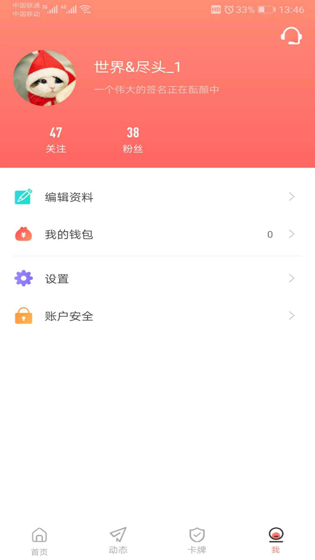 小花视频 截图3