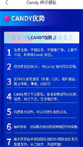 糖果钱包 截图2