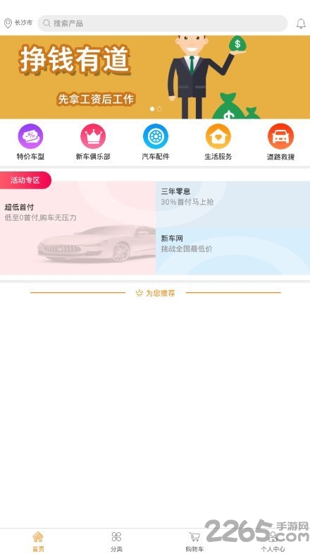 动态壁纸大全 截图4