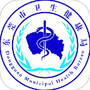 健康东莞App