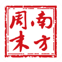 南方周末App