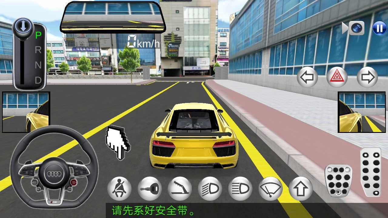 3d开车模拟器 截图1