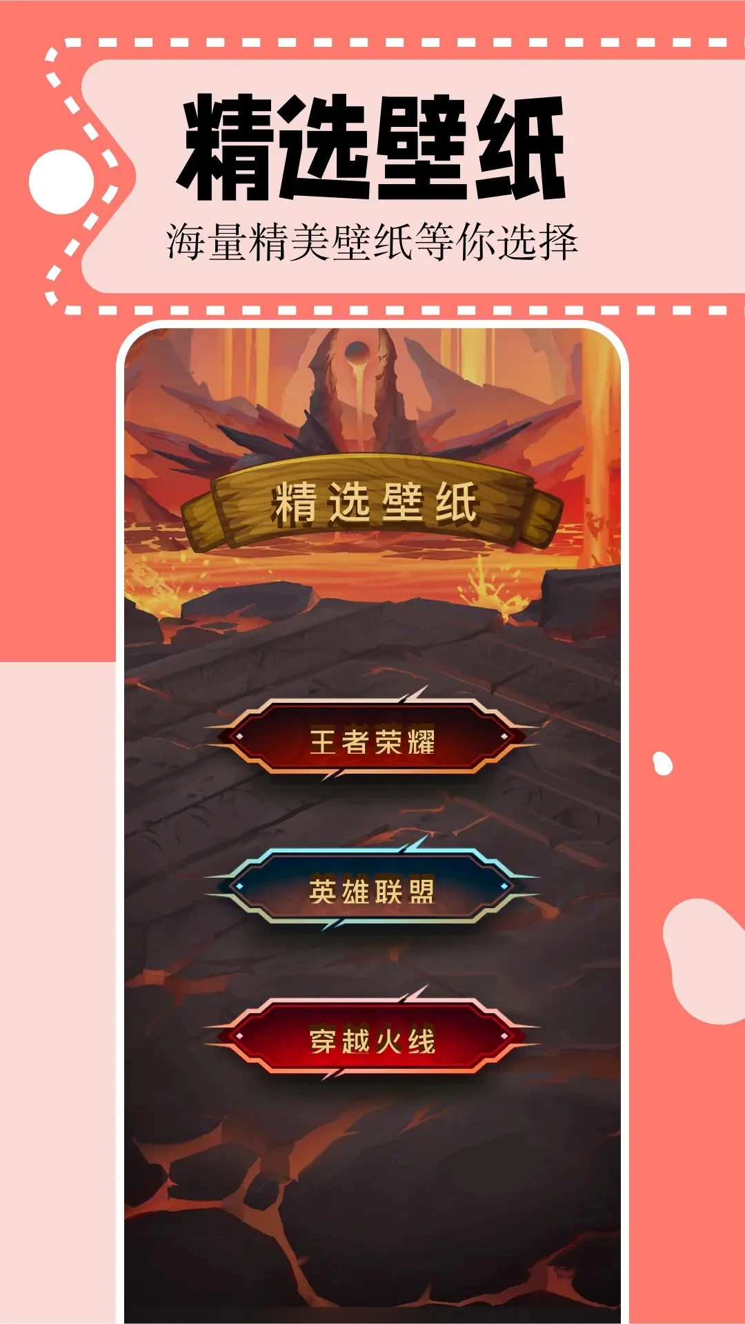 二次元漫画手机版 截图2