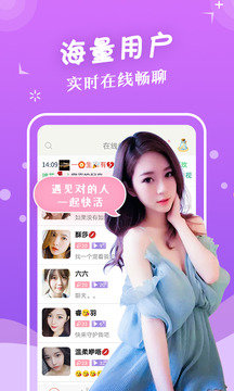 密约app 截图1