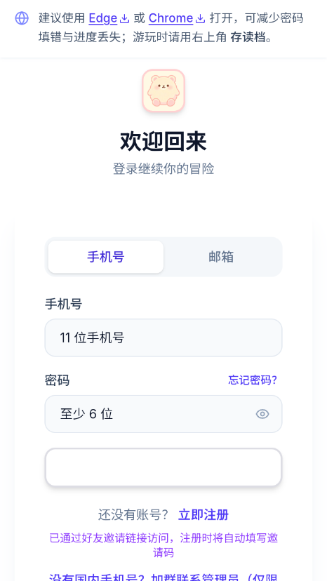 神秘复苏模拟器 1