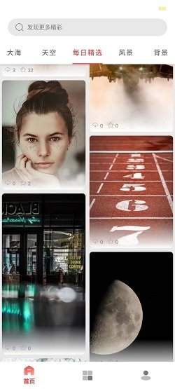 都爱邻壁纸免费版 截图1