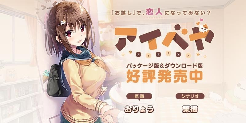 同居女友汉化版 截图2