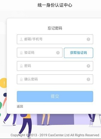 鄂应院app 截图3