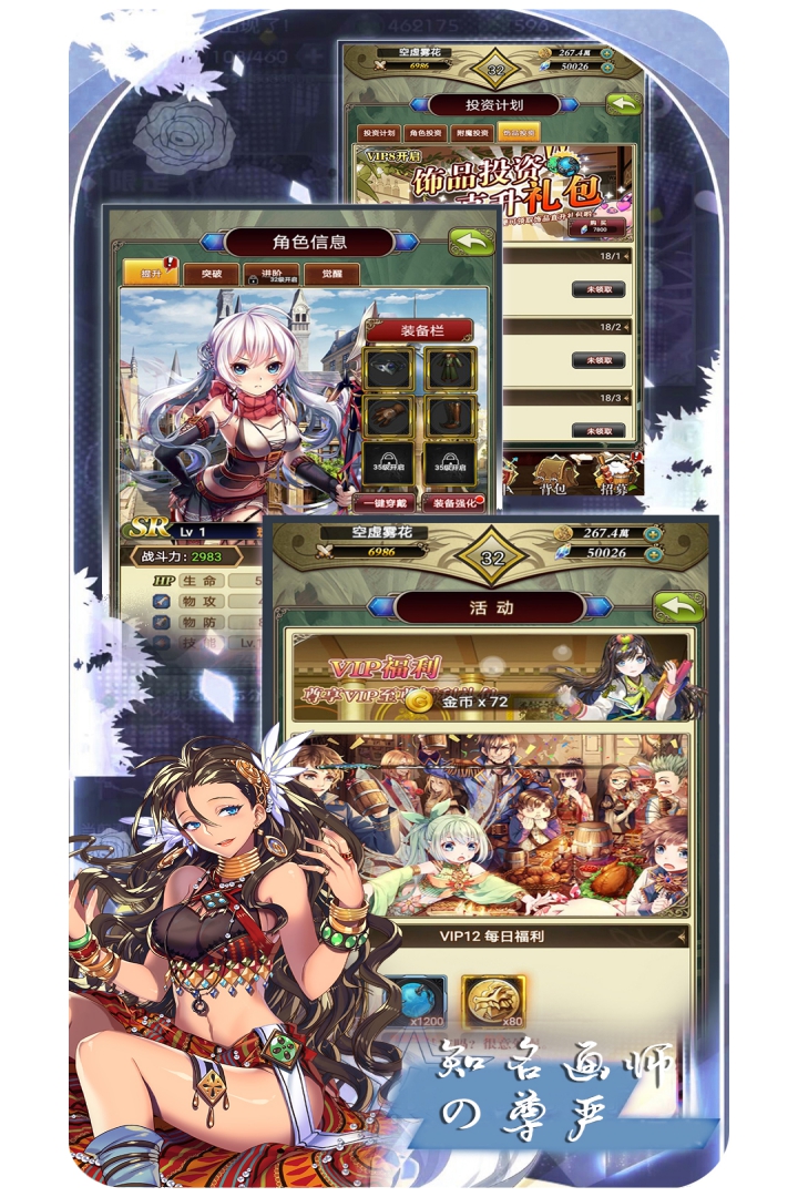 魔方时空新版 截图2