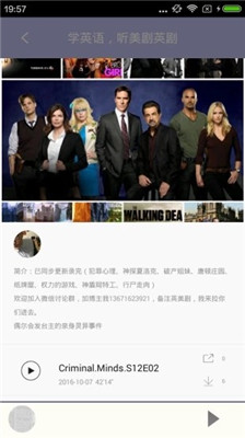 美剧tv电视版app 截图2