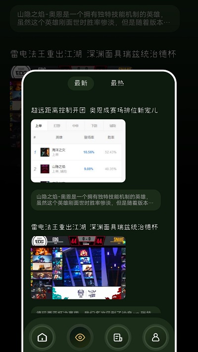 tob游乐园APP 截图2