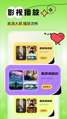 2025橘子视频 截图2