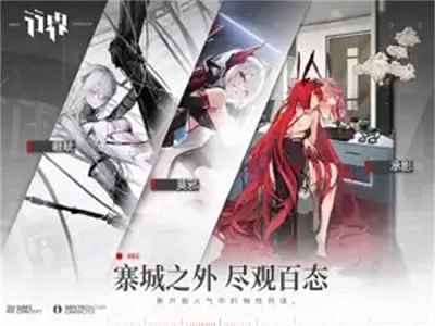 行界正版 截图1