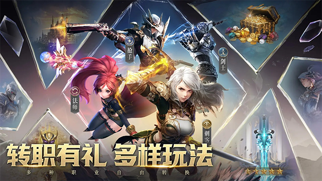 暮影战神 截图3