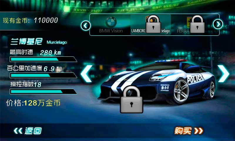 僵尸公路2中文版 截图2