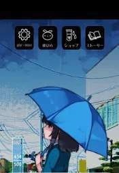 雨音疗愈app 截图1