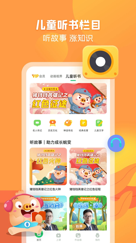 简小知app 截图4