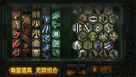 绝地鸭卫安卓版 截图2